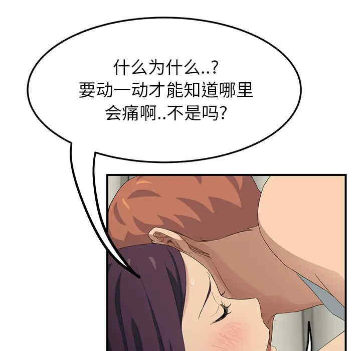 第3张