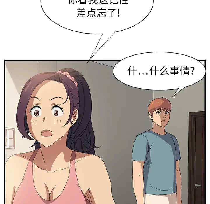 第63张