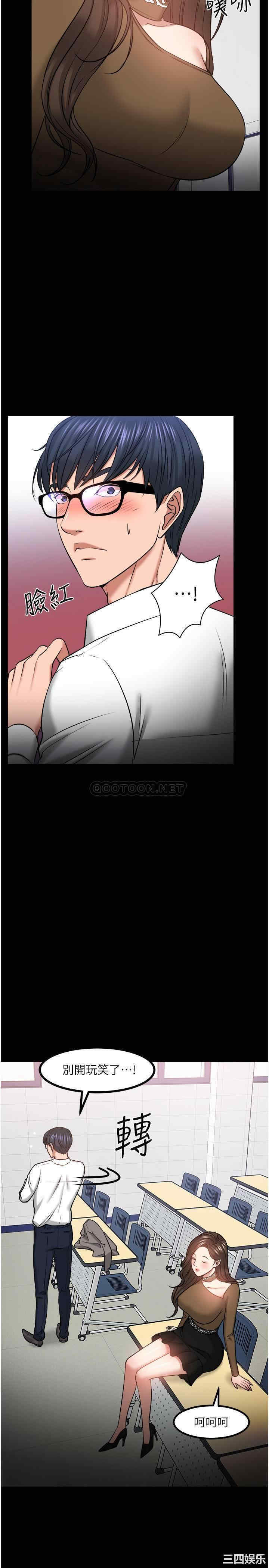第19张
