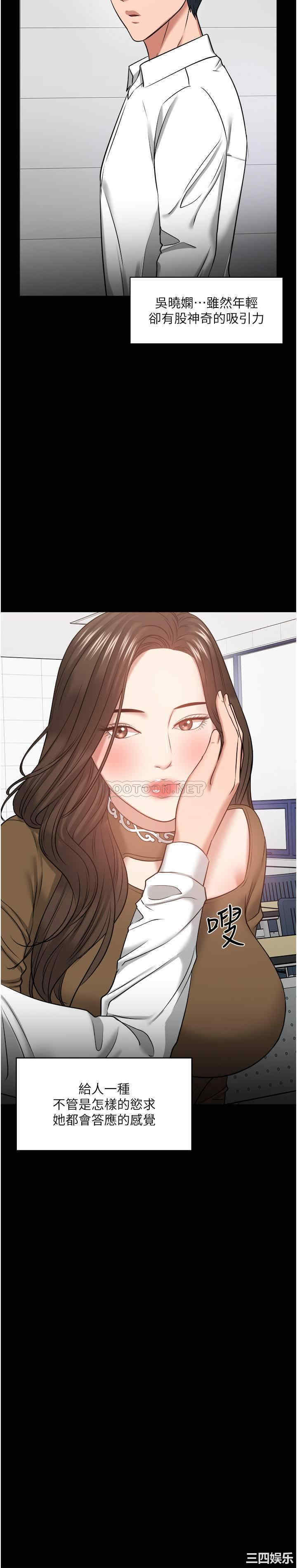 第21张