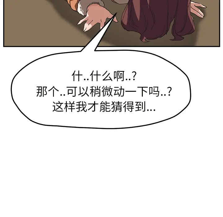 第33张