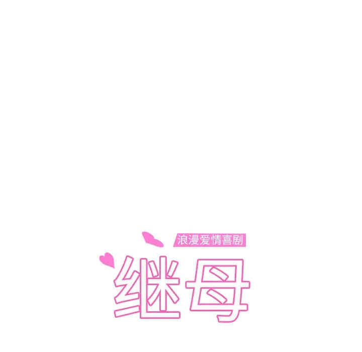 第27张