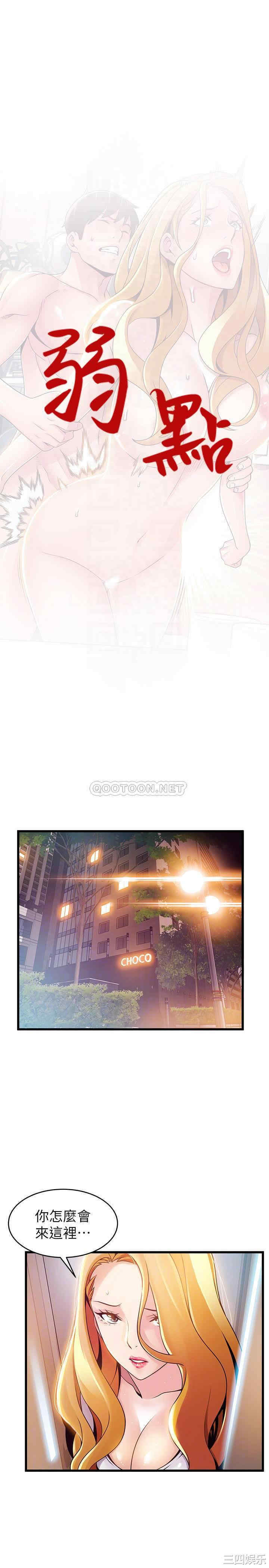 第4张