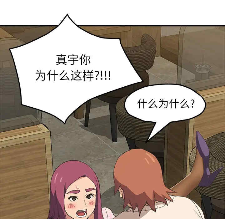 第38张