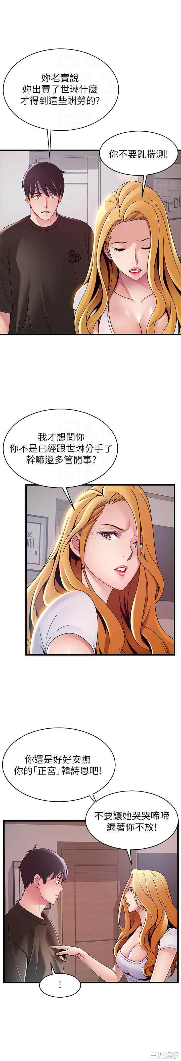 第8张
