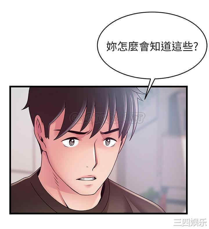 第9张