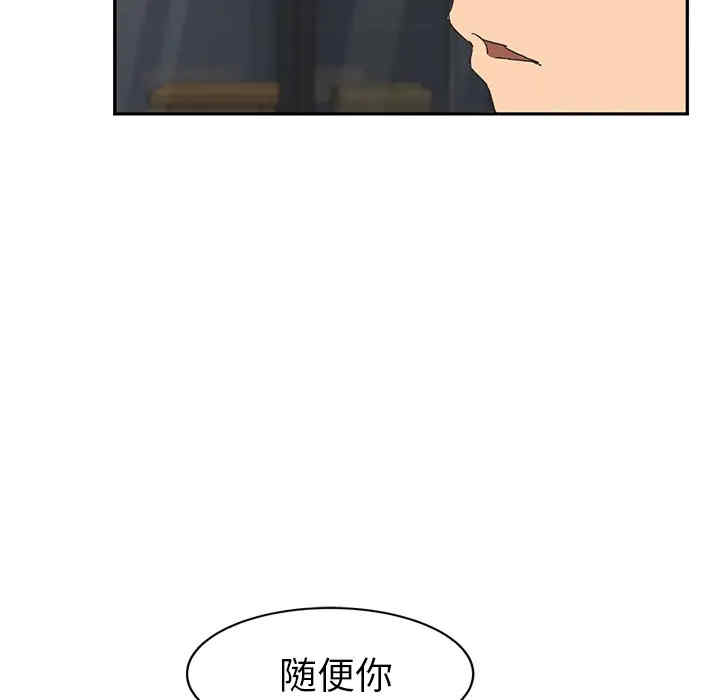 第67张