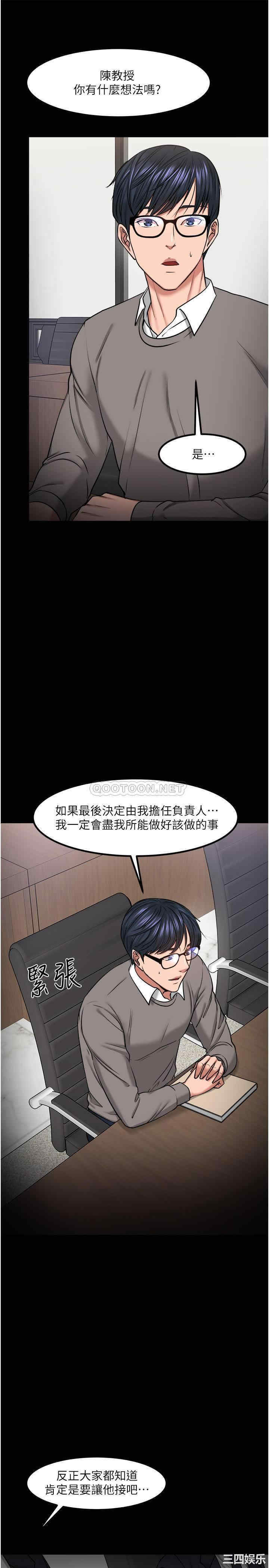 第26张