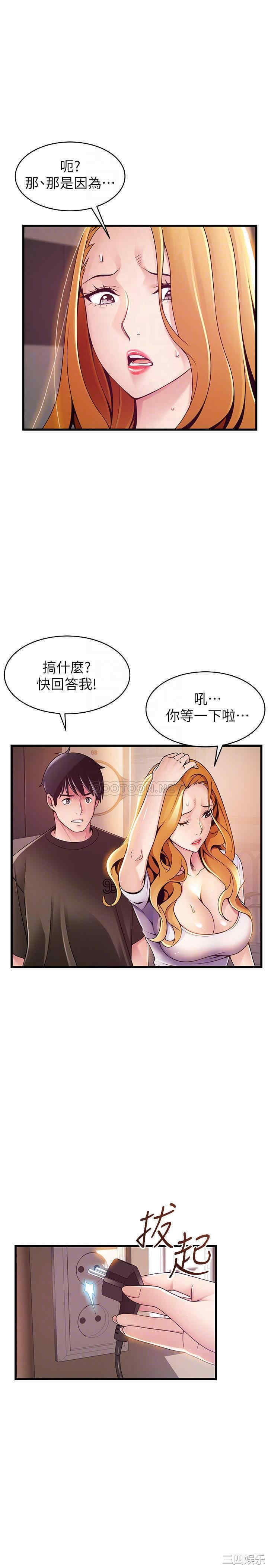 第10张