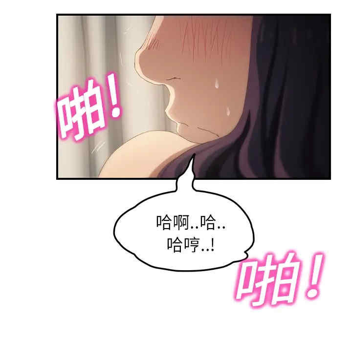 第66张