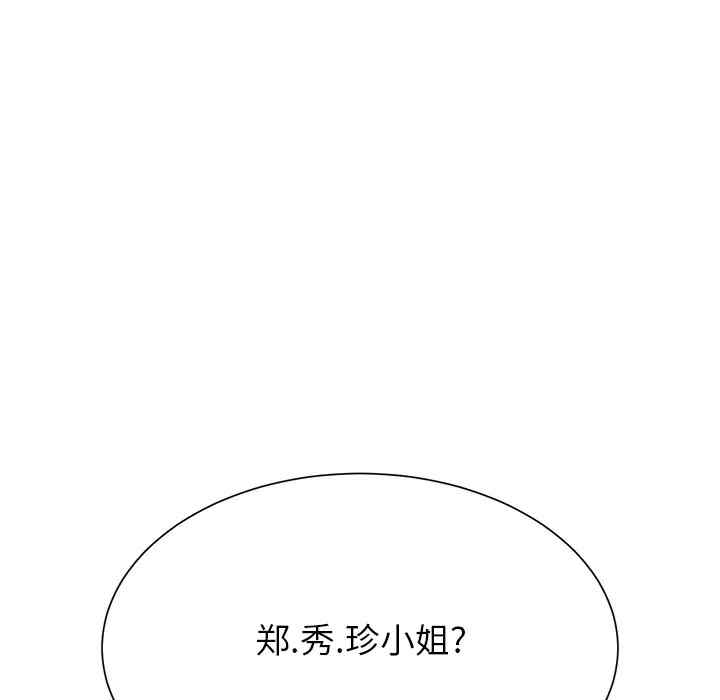 第85张