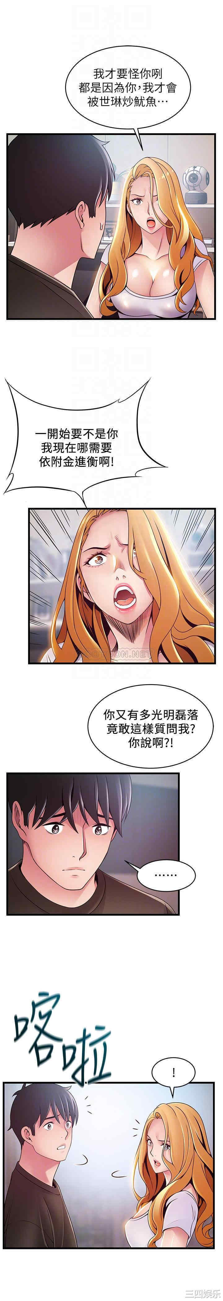 第12张