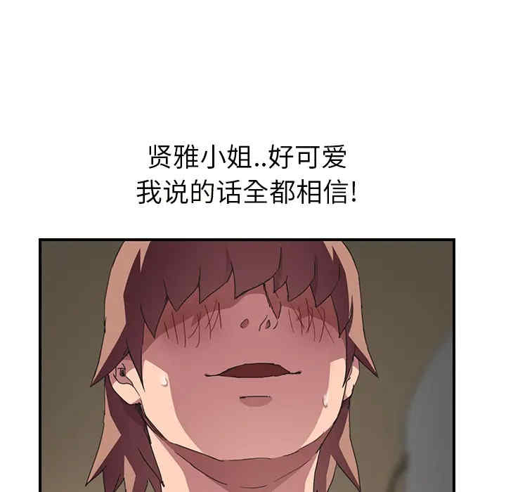第84张