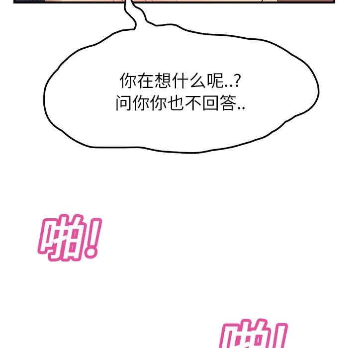 第70张