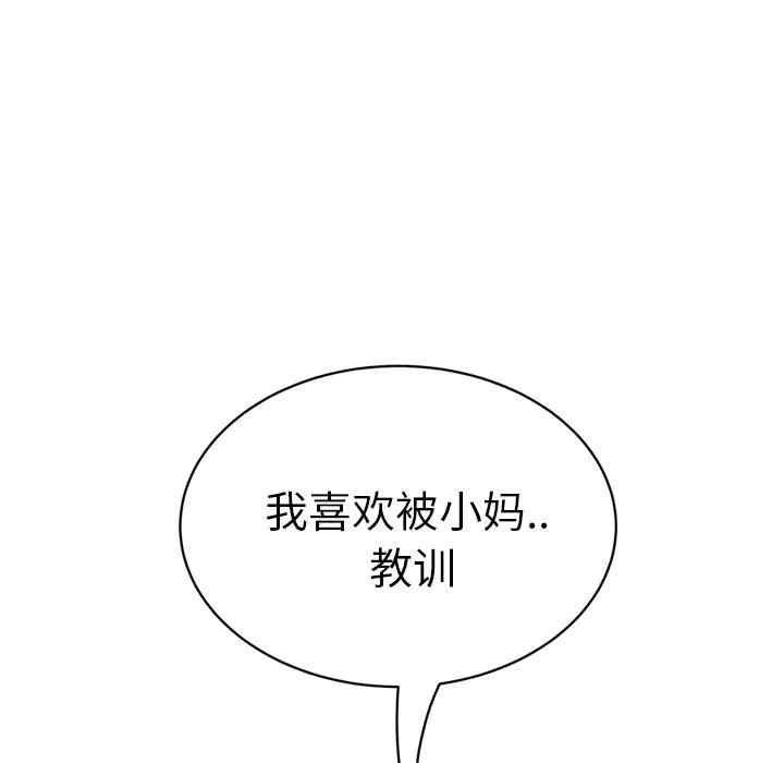 第76张