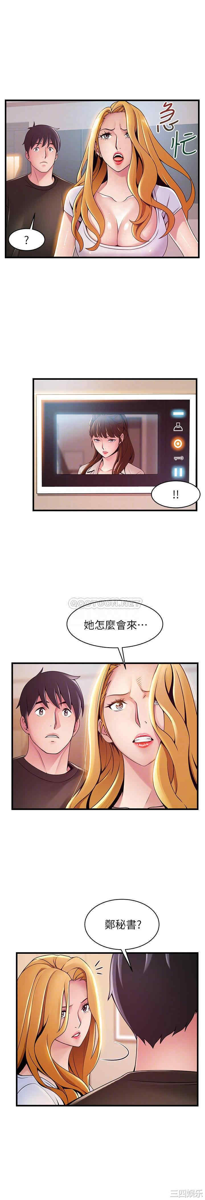 第14张