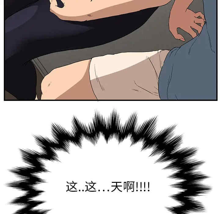 第87张