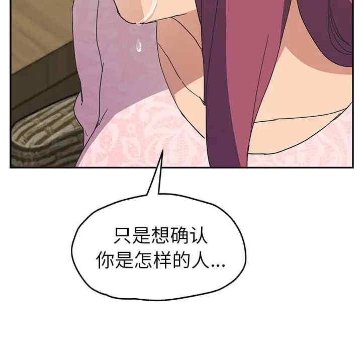 第114张