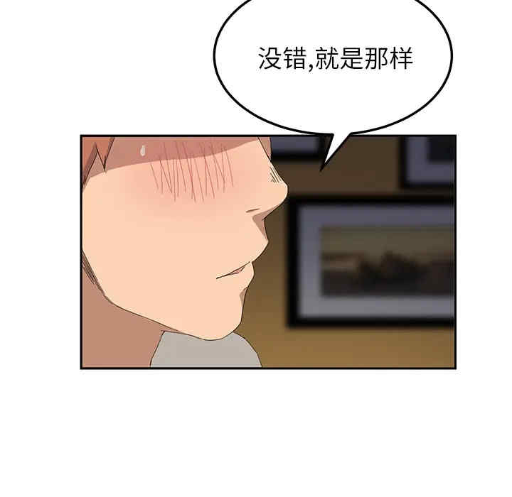 第173张