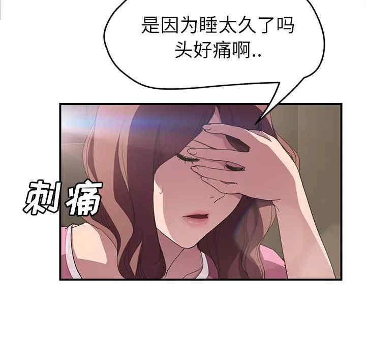 第107张