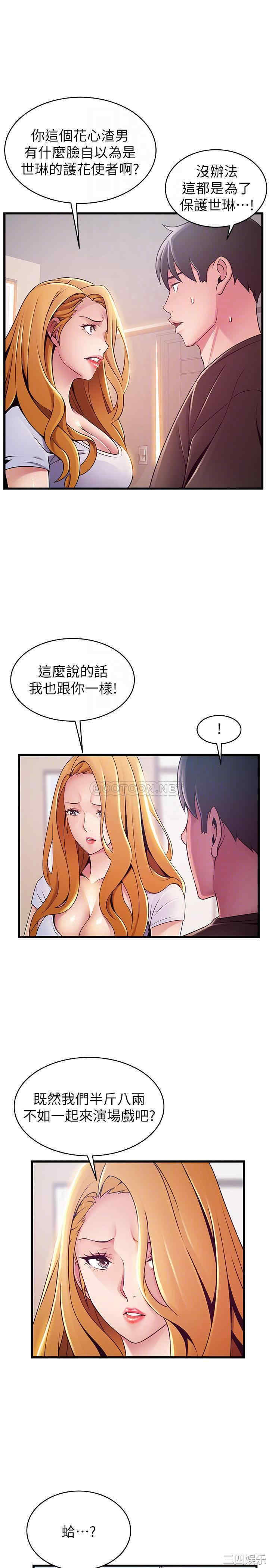 第18张
