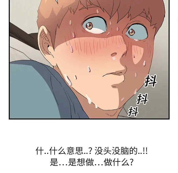 第13张