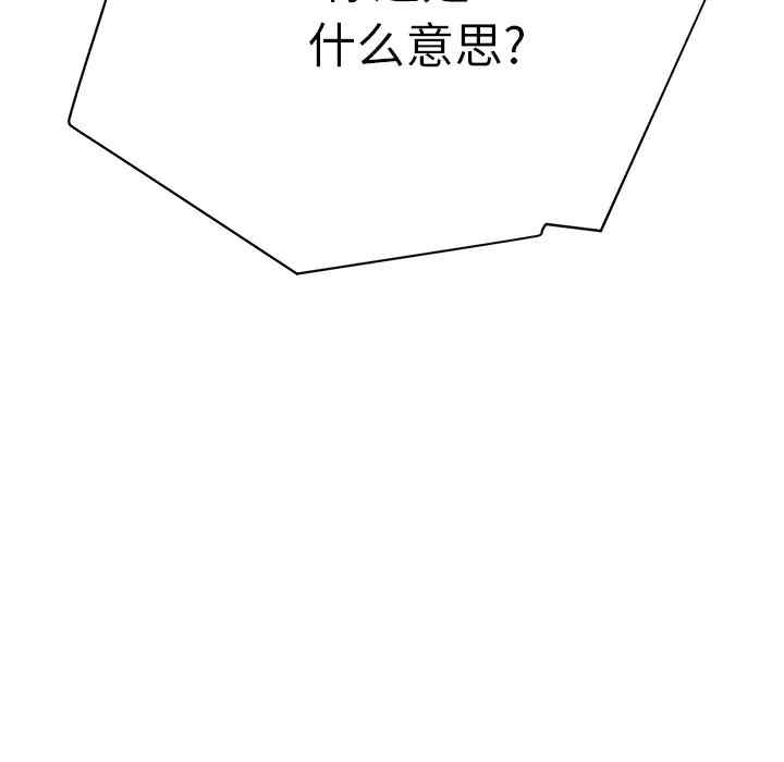 第33张