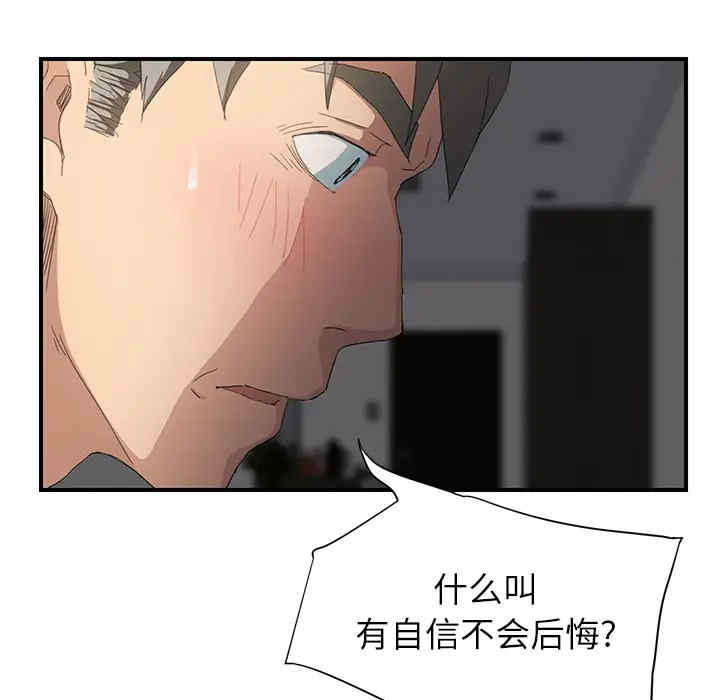 第35张