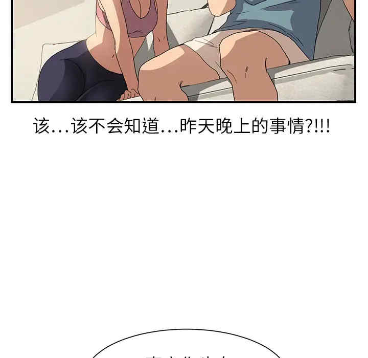 第17张