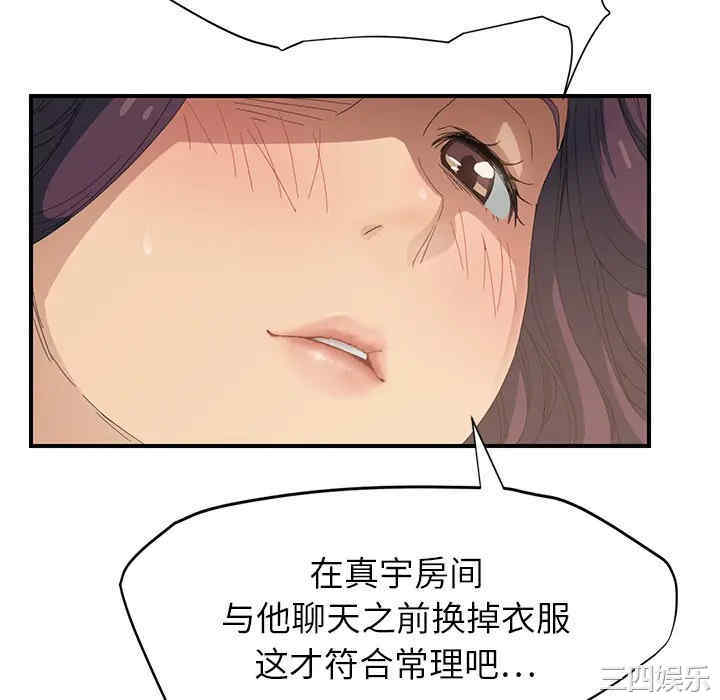 第48张
