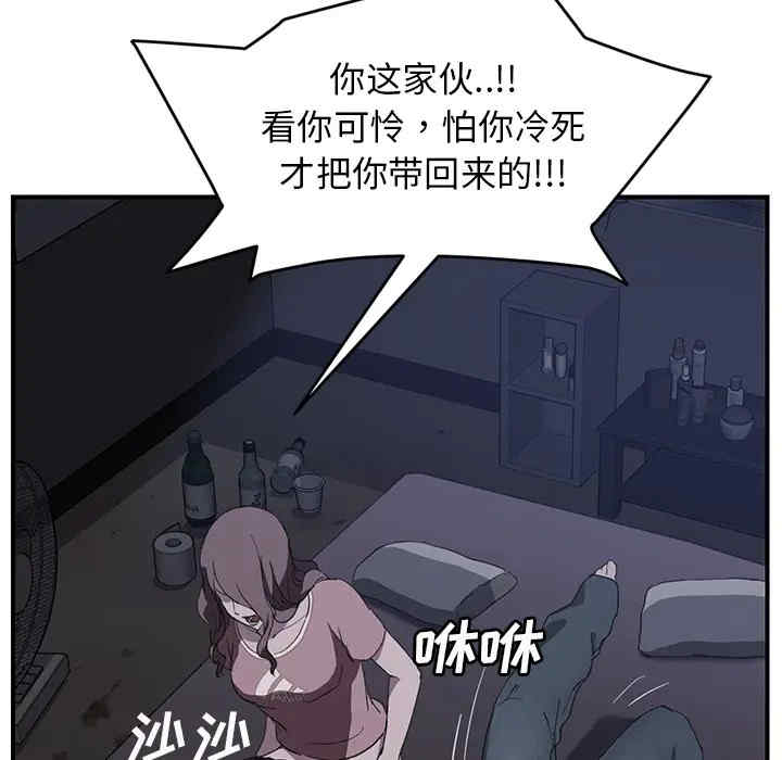 第112张