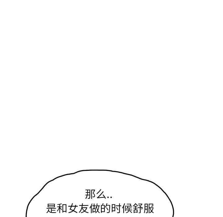 第9张