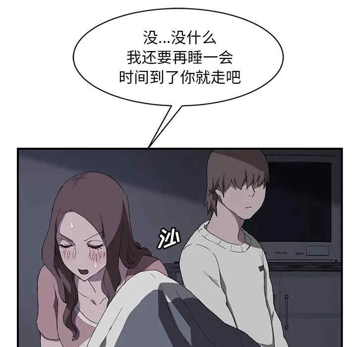 第29张