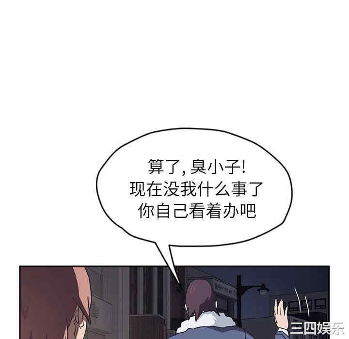 第47张