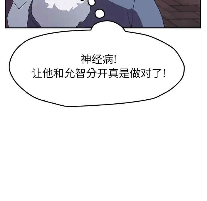 第57张