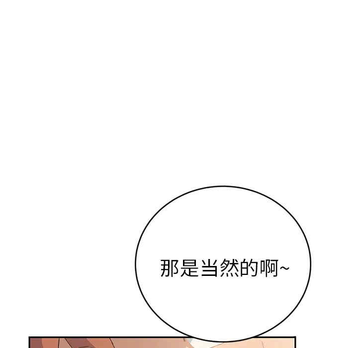 第34张