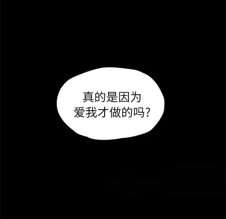第85张
