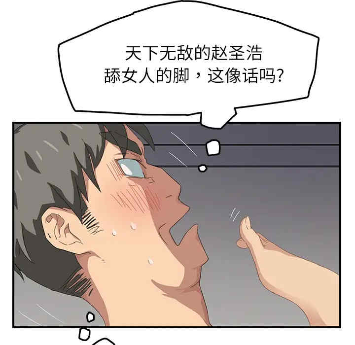 第27张