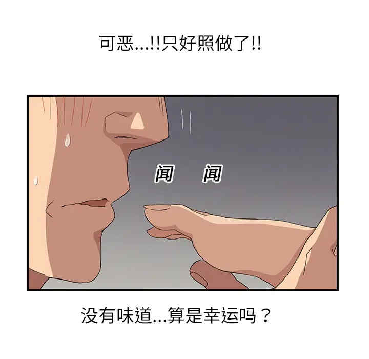 第31张