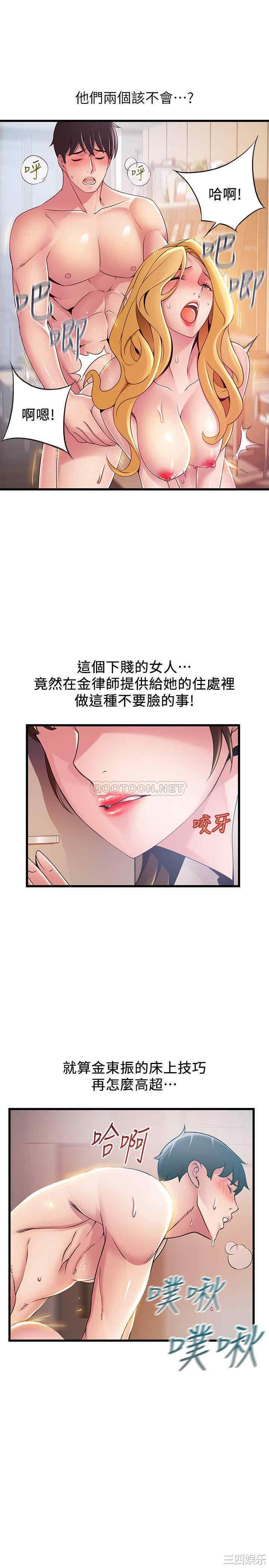 第32张
