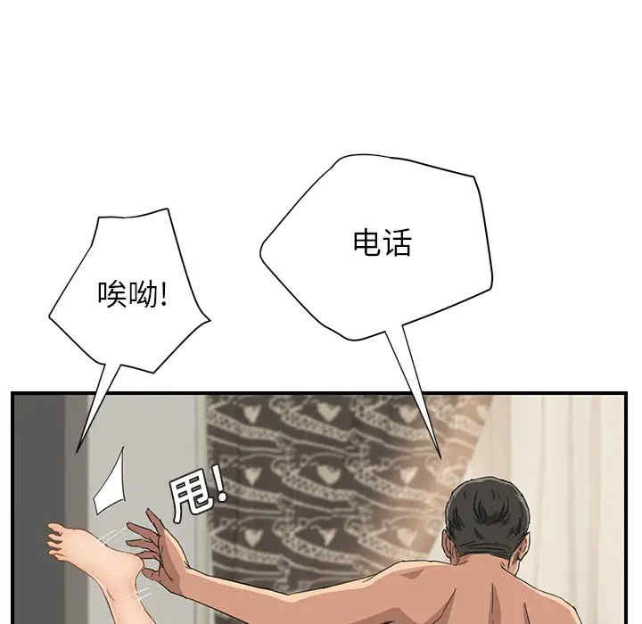 第36张