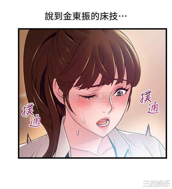 第33张