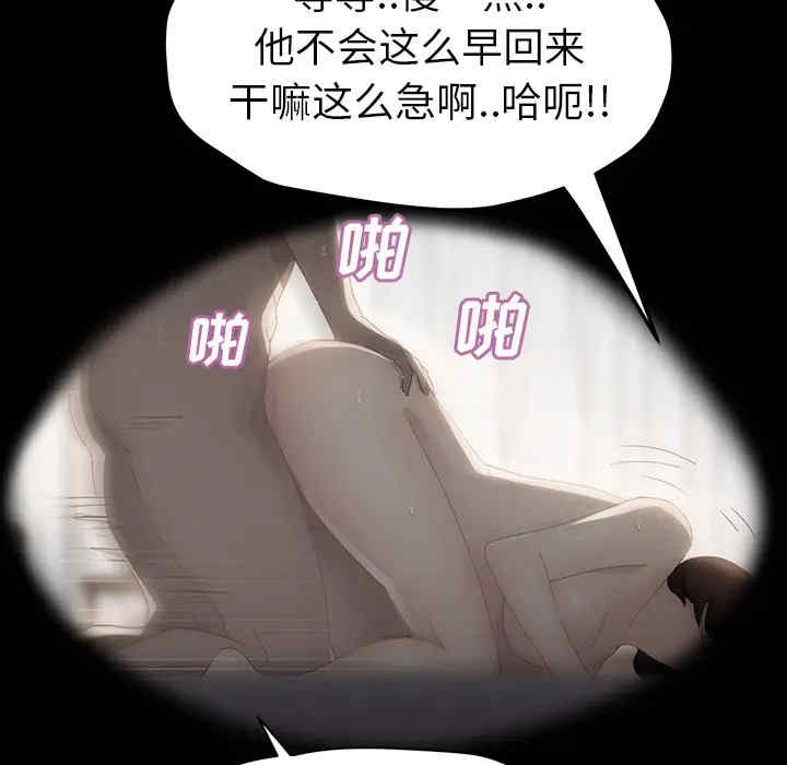 第146张