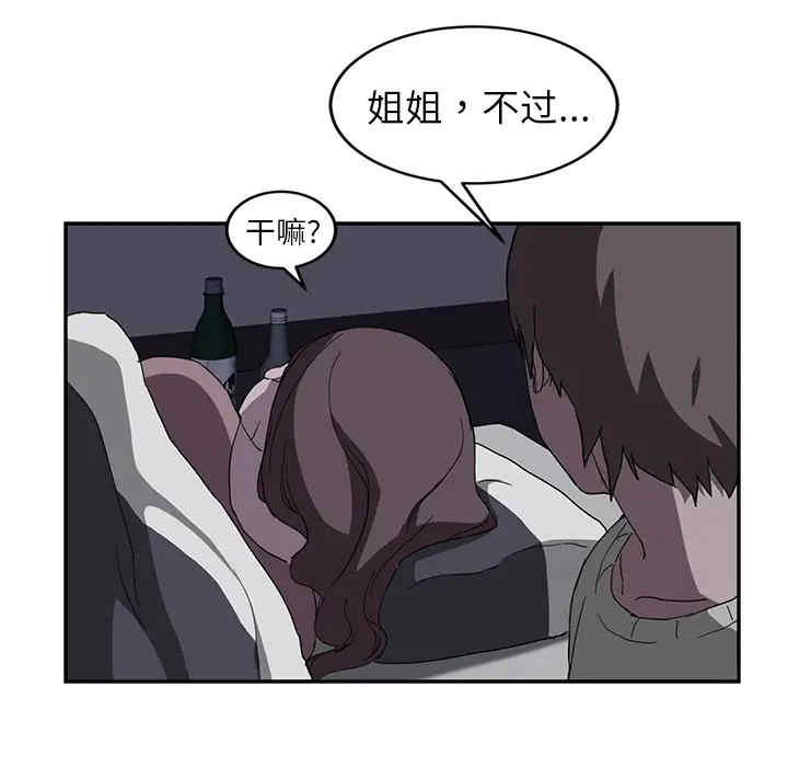 第36张