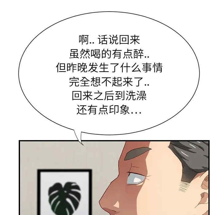 第58张