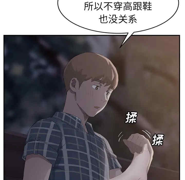 第68张