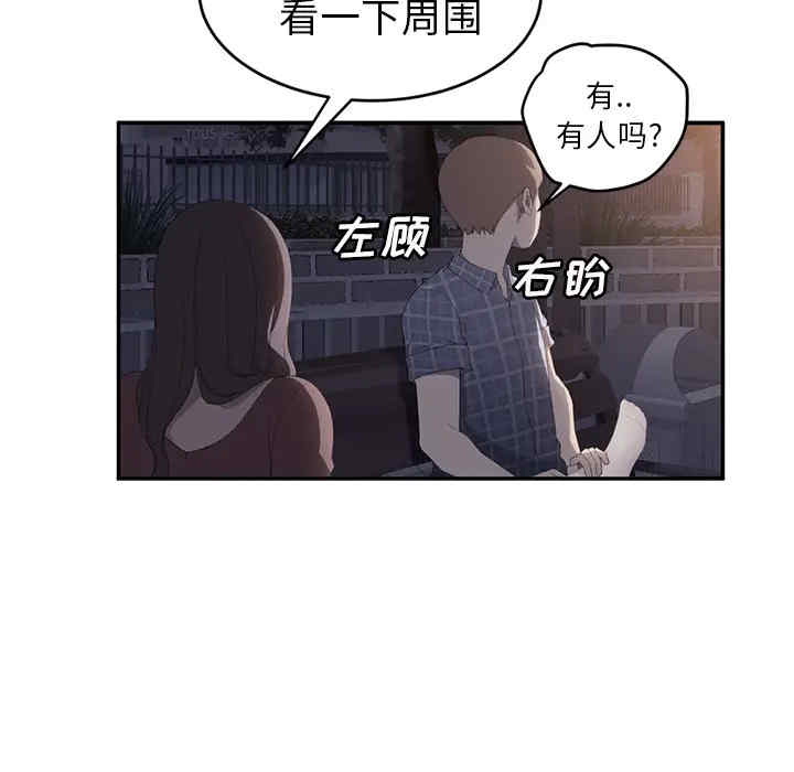 第87张
