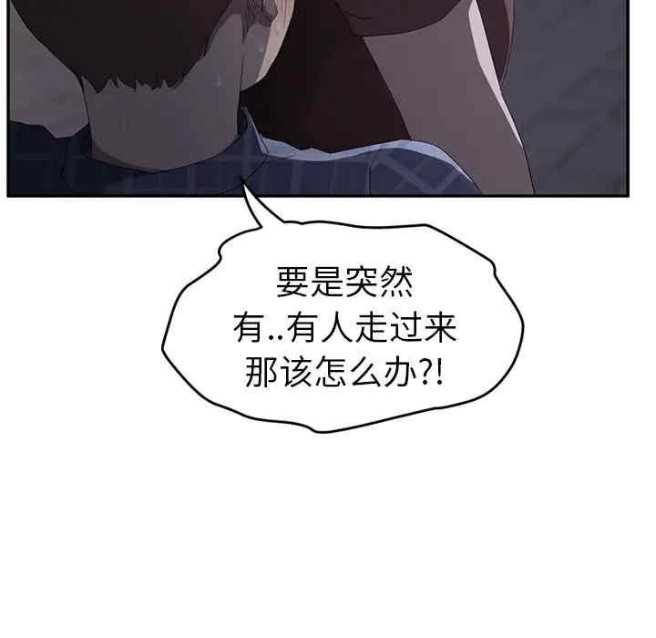 第110张