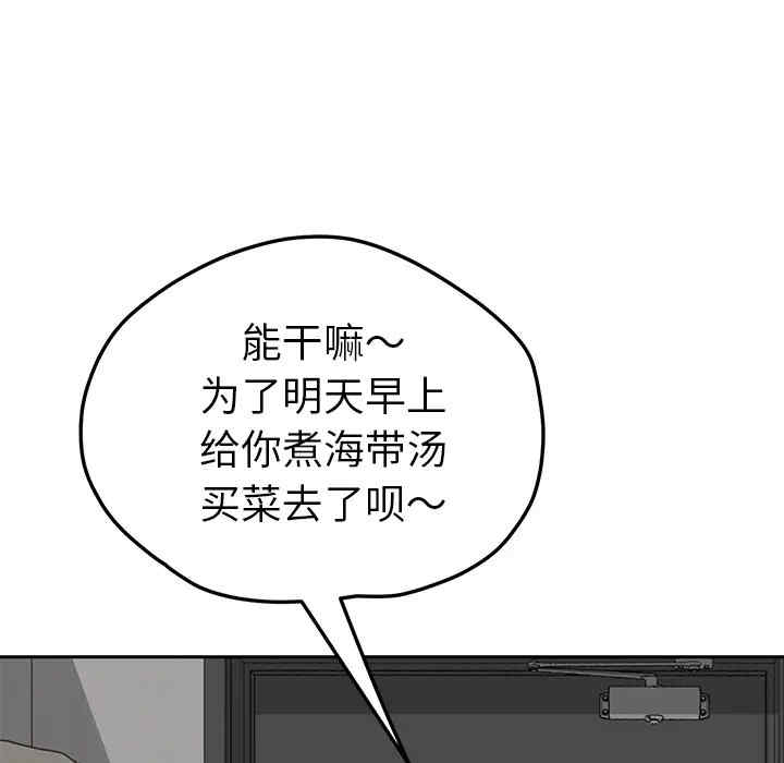 第193张