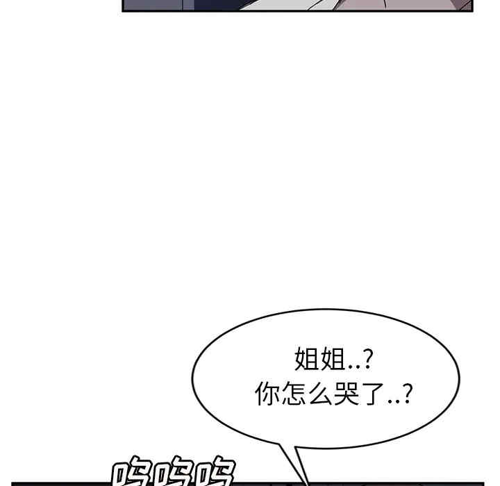 第111张